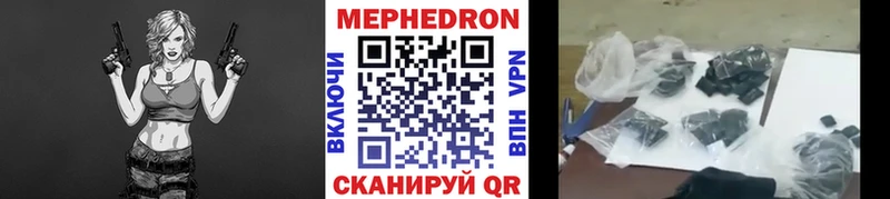 Купить закладку Набережные Челны Alpha PVP КОКАИН МЕФ АМФ ГАШ