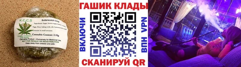 Cannafood марихуана  купить наркоту  Набережные Челны 