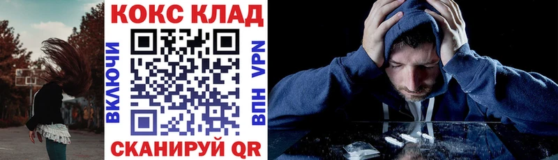 КОКАИН Fish Scale  ссылка на мегу онион  Набережные Челны  сколько стоит 