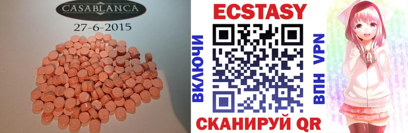 Ecstasy mix  Набережные Челны 