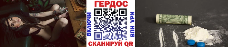 что такое   Набережные Челны  Героин белый 