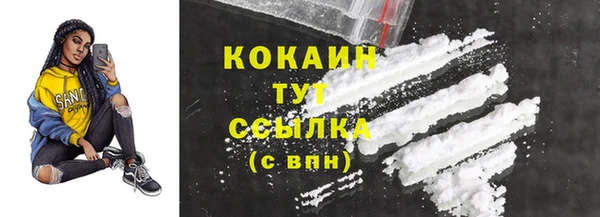кристаллы Белокуриха