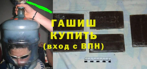кристаллы Белокуриха