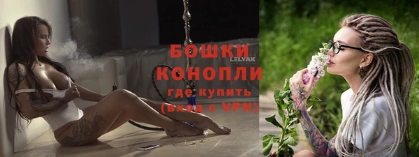 кристаллы Белокуриха
