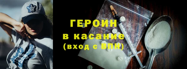 мефедрон мука Богородск