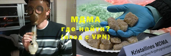 кристаллы Белокуриха