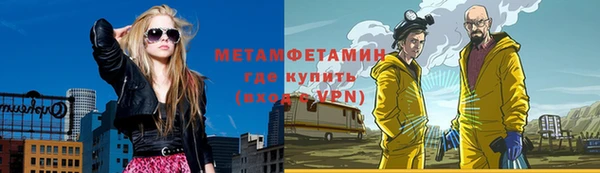 кокаин премиум Белоозёрский
