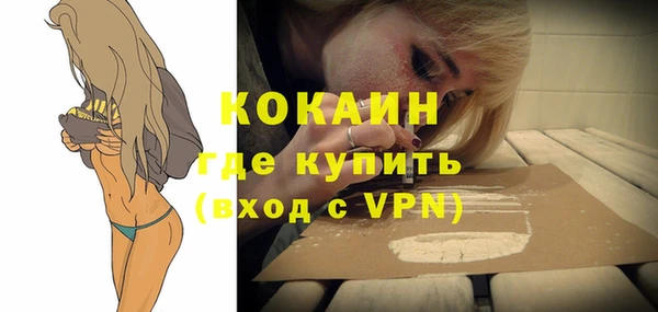 кокаин премиум Белоозёрский