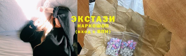 кокаин премиум Белоозёрский