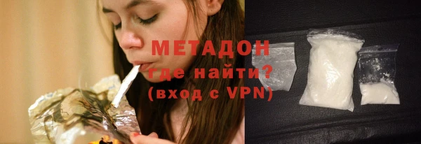 кристаллы Белокуриха