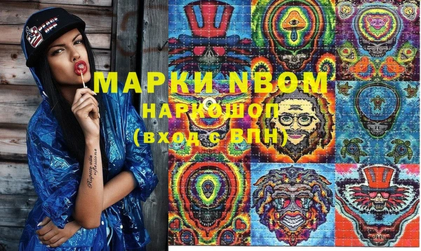 кристаллы Белокуриха