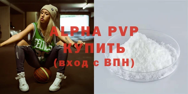кокаин премиум Белоозёрский