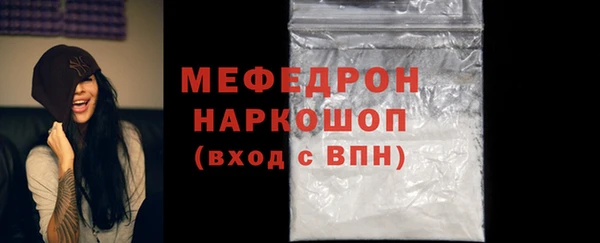 кристаллы Белокуриха