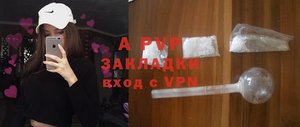 кокаин премиум Белоозёрский