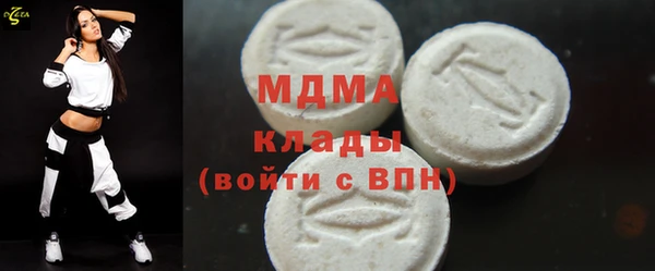 марихуана Богородицк