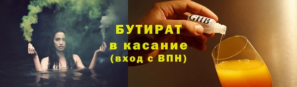 кокаин премиум Белоозёрский