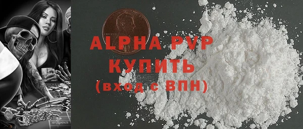 кристаллы Белокуриха