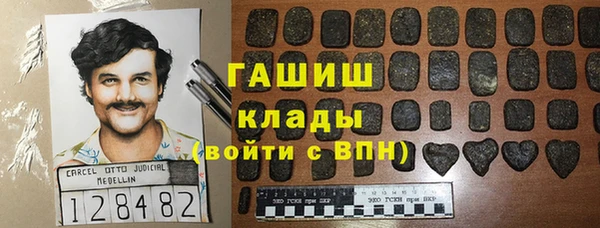 кокаин премиум Белоозёрский