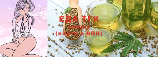 марихуана Богородицк