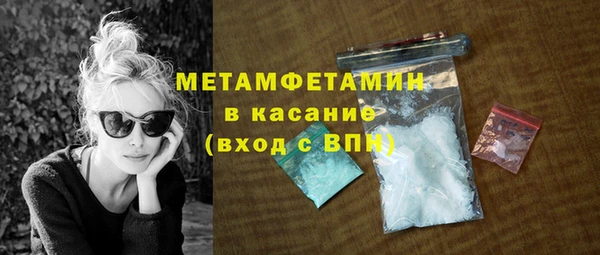 кокаин премиум Белоозёрский