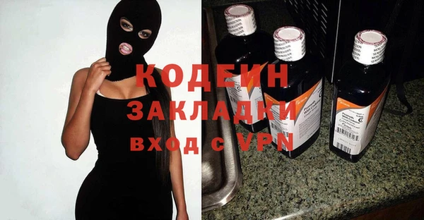 кристаллы Белокуриха