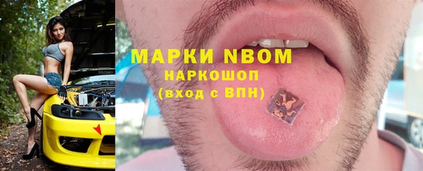 марихуана Богородицк