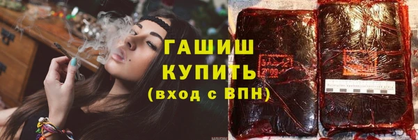 кристаллы Белокуриха