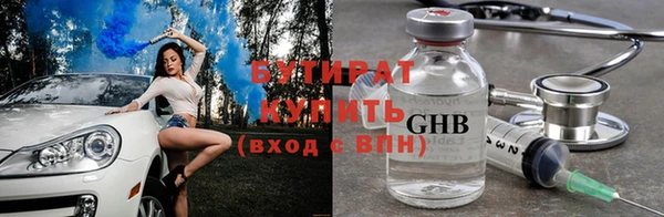 кокаин премиум Белоозёрский