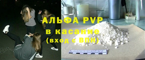 мефедрон мука Богородск