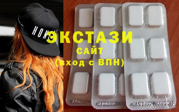 кристаллы Белокуриха