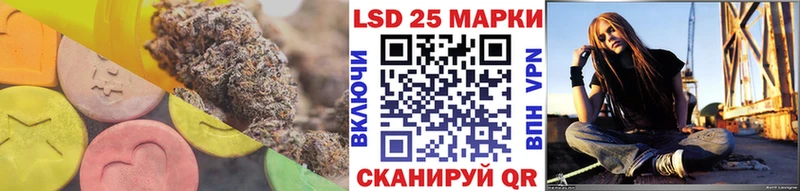 LSD-25 экстази кислота  Набережные Челны 