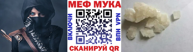 это телеграм  Набережные Челны  Меф мяу мяу 