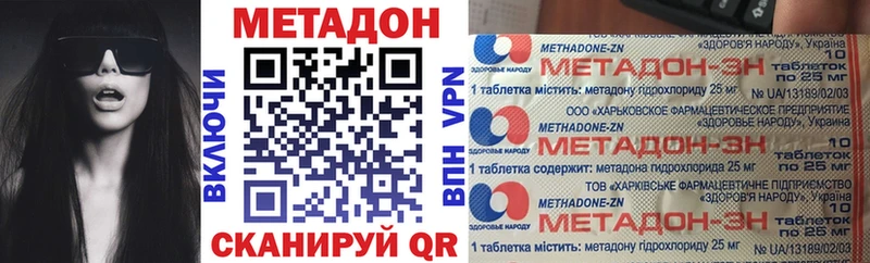 МЕТАДОН белоснежный  Набережные Челны 