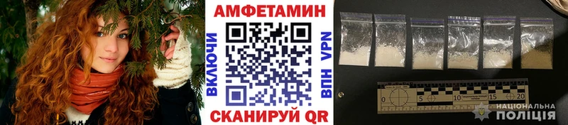 МЕТАМФЕТАМИН мет цена Набережные Челны