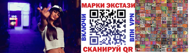 Марки 25I-NBOMe 1500мкг  omg онион  Набережные Челны 