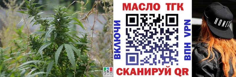 ТГК Wax  Набережные Челны 